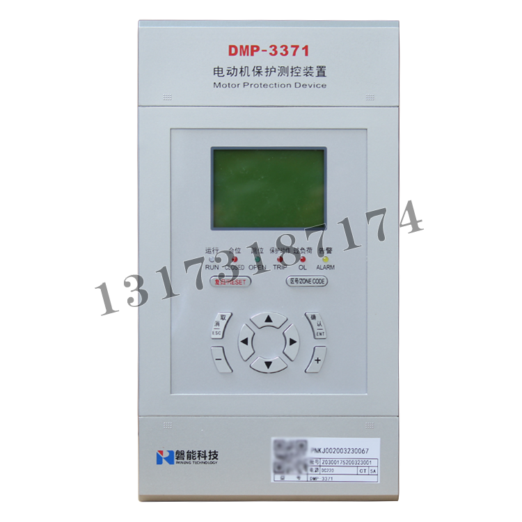 磐能科技DMP-3371電動(dòng)機(jī)保護(hù)測控裝置 (1).png