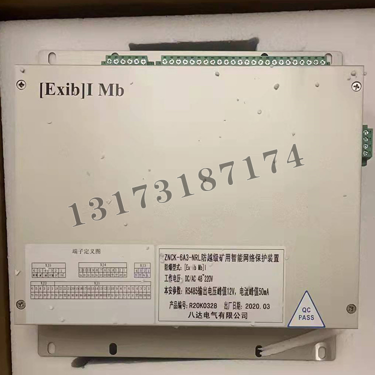 八達(dá)電氣ZNCK-6A3-NRL防越級礦用智能網(wǎng)絡(luò)保護(hù)裝置-1.jpg