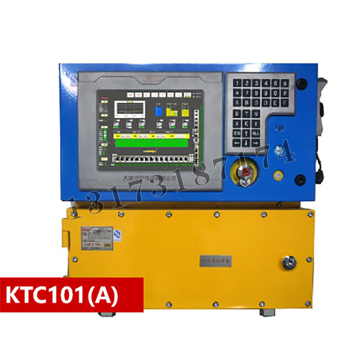 天津華寧KTC101(A)煤礦井下通訊控制裝置-1.jpg