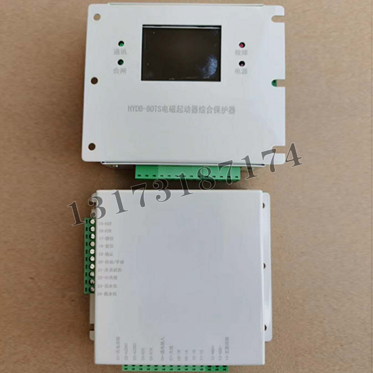 HYDB-80TS電磁起動(dòng)器綜合保護(hù)器-2.png