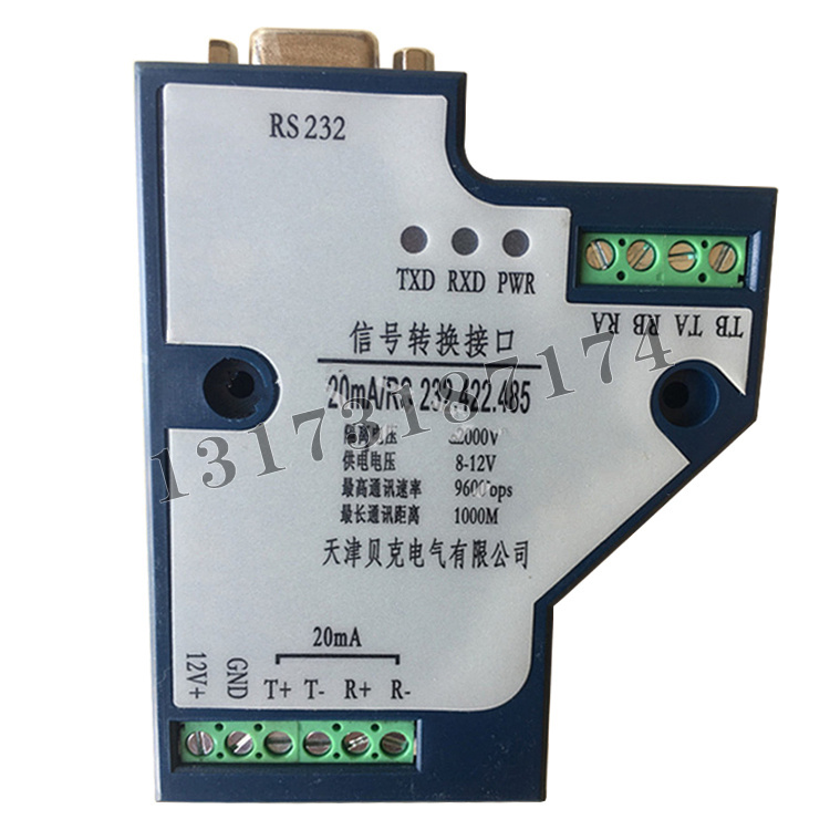 天津貝克KJ50型系統(tǒng)信號轉換接口-1.jpg