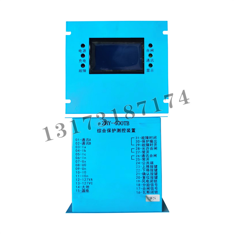ZHY-400TB綜合保護(hù)測(cè)控裝置-2.jpg