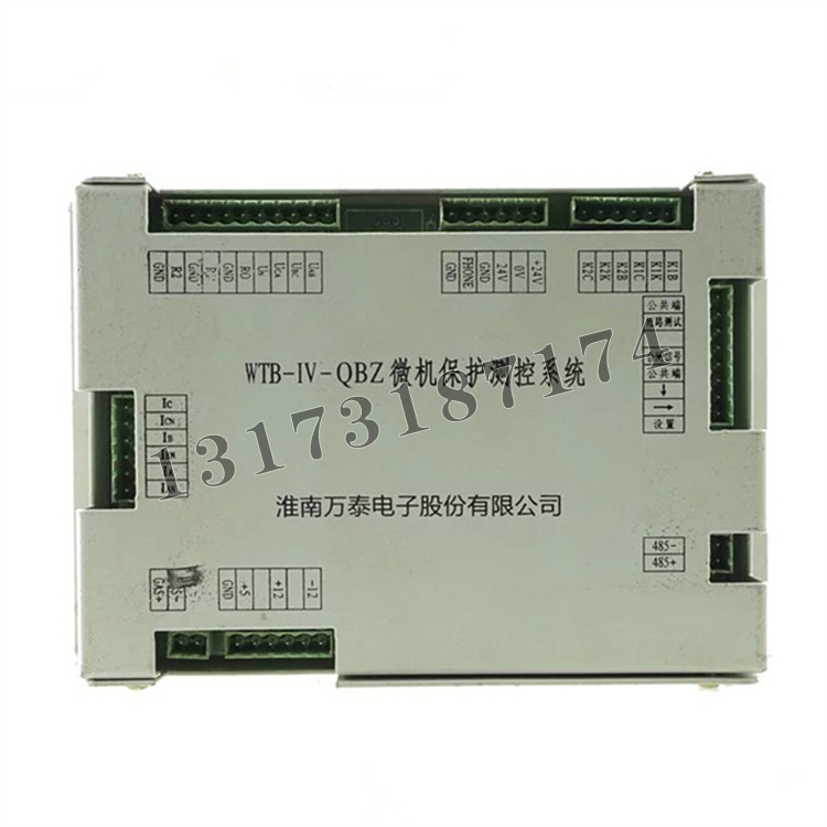 淮南萬泰WTB-IV-QBZ微機(jī)保護(hù)測控系統(tǒng)-1.jpg