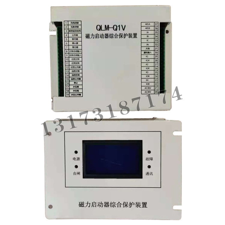 QLM-Q1V磁力啟動器綜合保護(hù)裝置-1.jpg