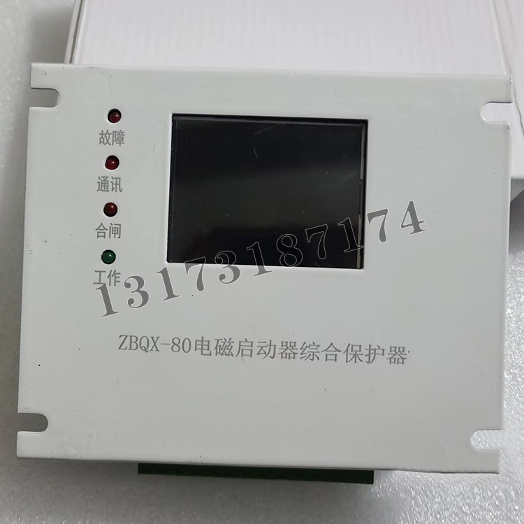 ZBQX-80電磁啟動器綜合保護(hù)器-1.jpg