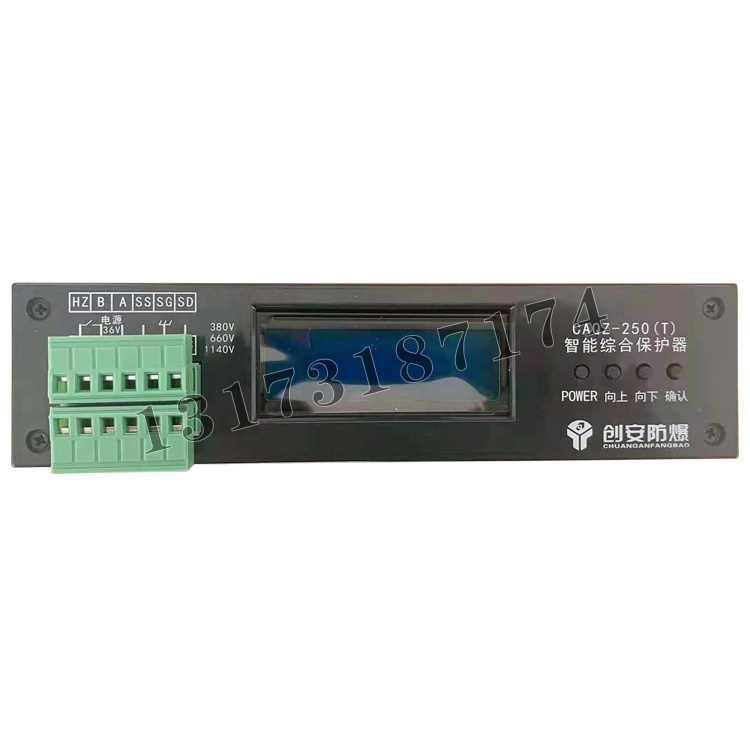 創(chuàng)安防爆CAQZ-250(T)智能綜合保護器-1.jpg