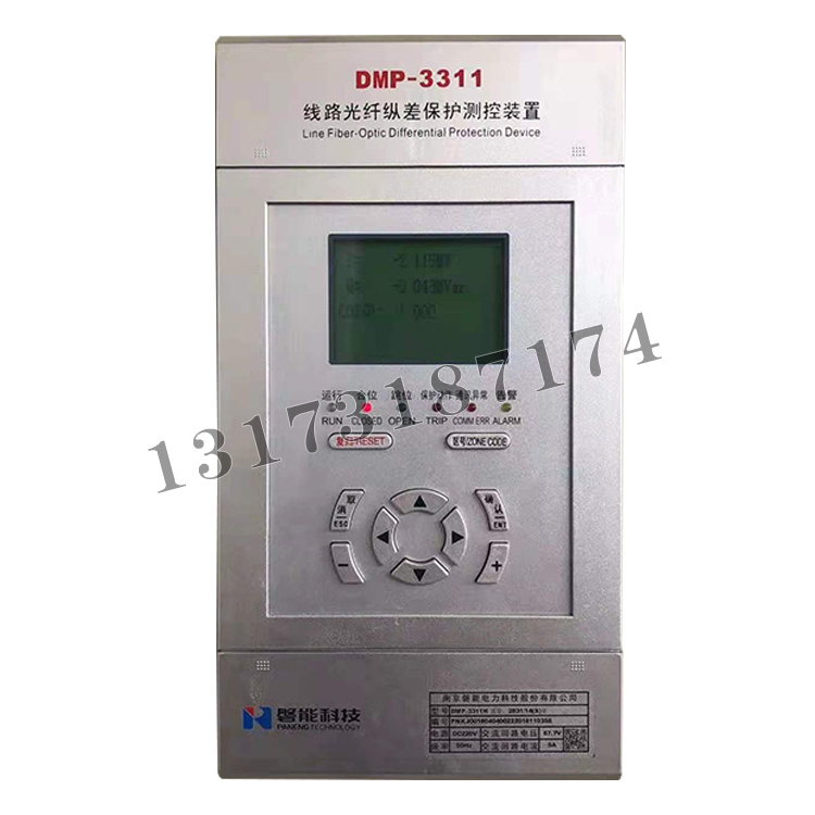 盤能科技DMP-3311線路光纖縱差保護測控裝置-1.jpg