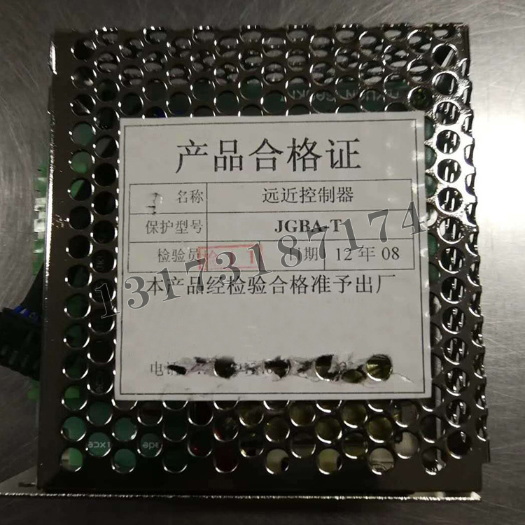 濟(jì)源瑞光JGBA-T遠(yuǎn)近控制器-1.jpg