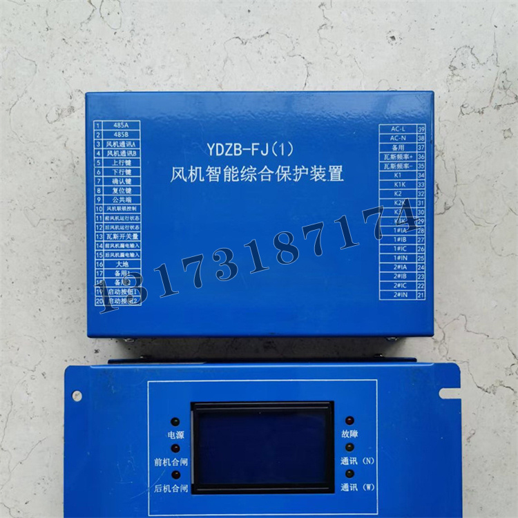 濟(jì)源遠(yuǎn)大YDZB-FJ(1)風(fēng)機(jī)智能綜合保護(hù)裝置-1.jpg