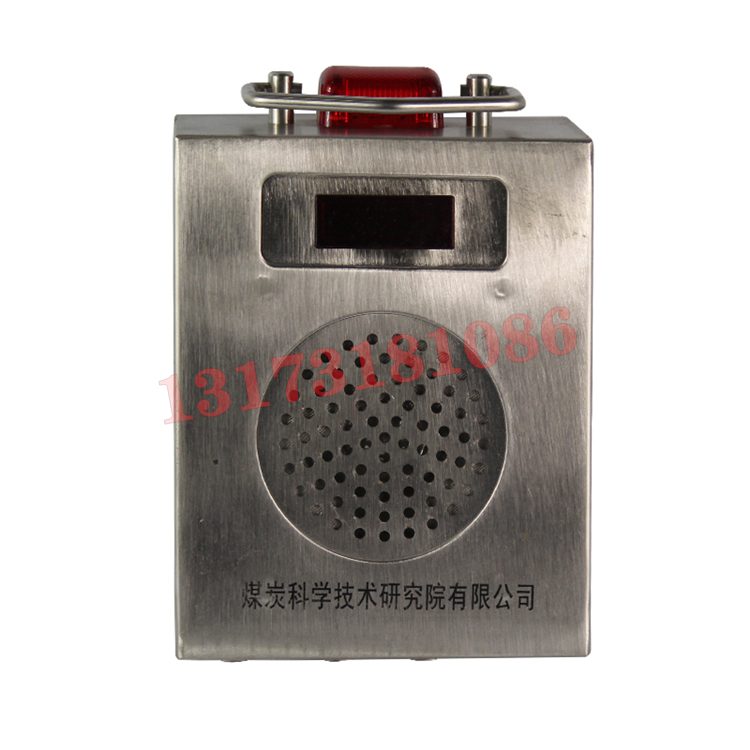 北京煤科院GFK60礦用風門開閉狀態(tài)傳感器 (2).jpg
