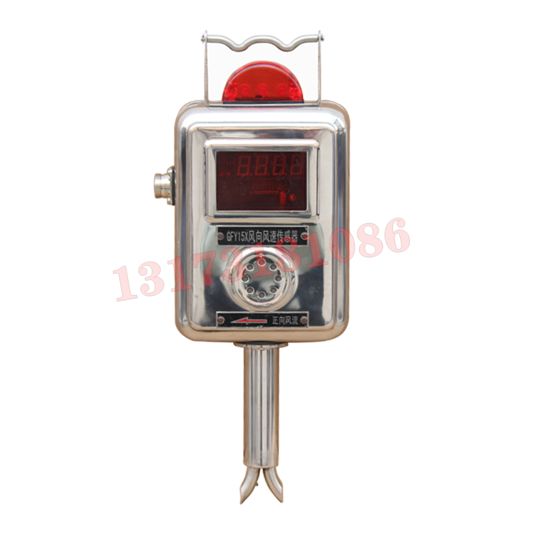 北京瑞賽GFY15X礦用風向風速傳感器 (1).png