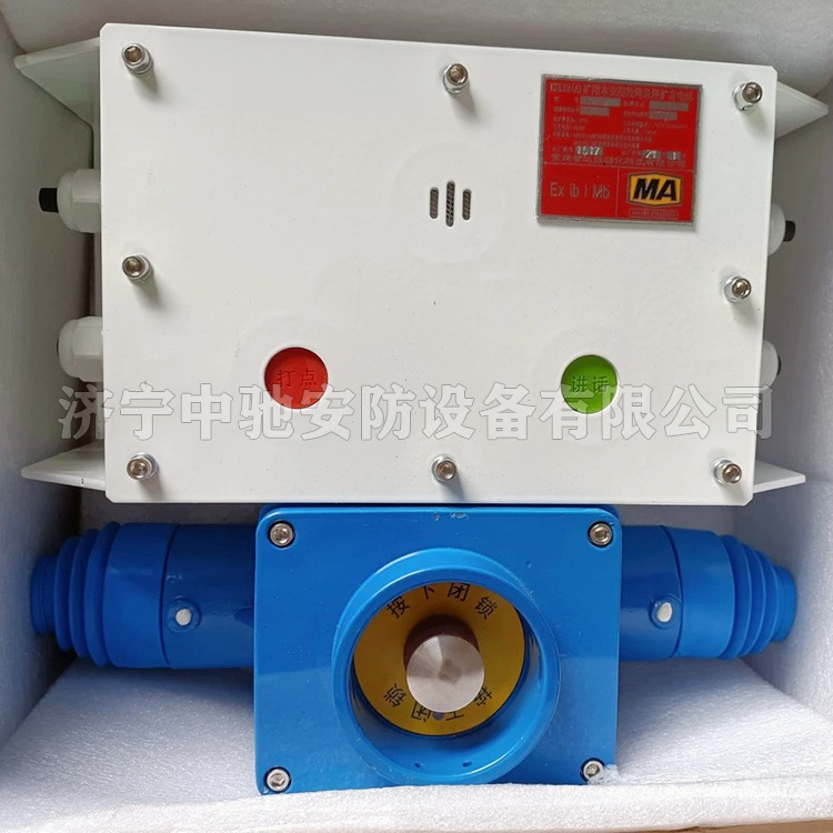 常州智達(dá)KTK18(A)礦用本安型拉繩急停擴(kuò)音電話(huà)-1.jpg