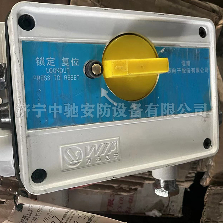 淮南萬(wàn)泰KHJ0.5-24(B)礦用本安型急停開關(guān)-1.jpg