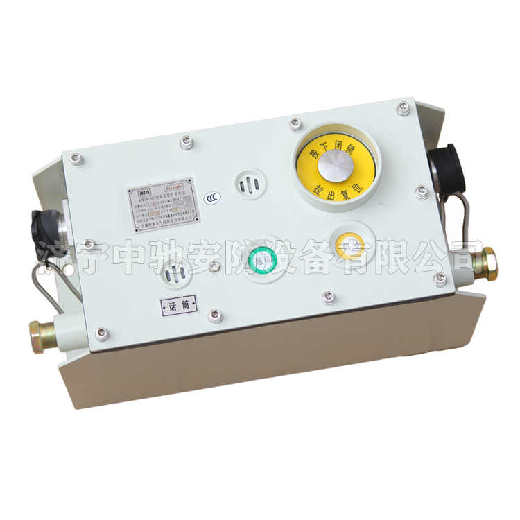 安徽恒泰KTK18-D礦用本安型擴(kuò)音電話 (9).png