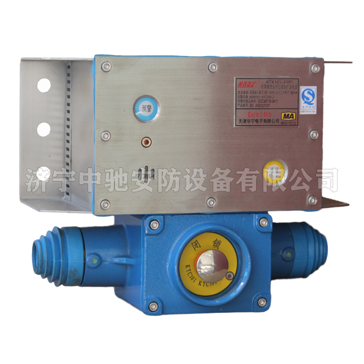 天津華寧KTK101-2(HY)礦用本質(zhì)**型組合擴(kuò)音電話(huà)-BX (4).png