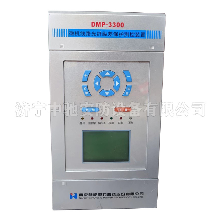 磐能科技DMP-3300微機線路光纖縱差保護(hù)測控裝置-1.jpg