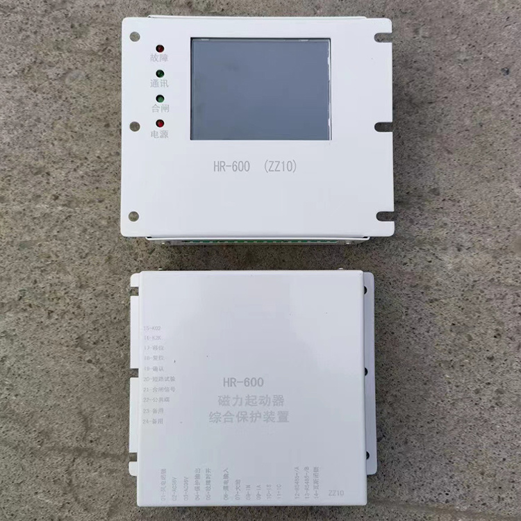 HR-600磁力起動(dòng)器綜合保護(hù)裝置(ZZ10)-1.jpg