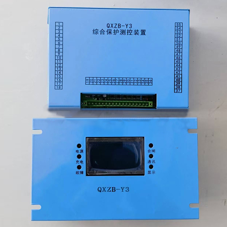QXZB-Y3綜合保護(hù)測(cè)控裝置-1.jpg