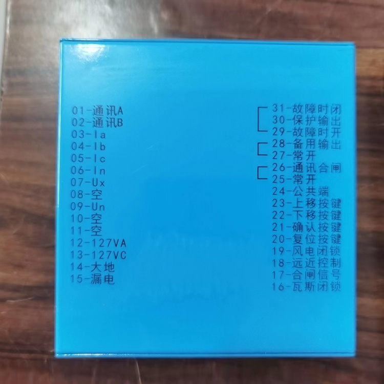JAZBZ-10.0(8.0、6.0)照明綜合保護(hù)控制裝置-2.jpg