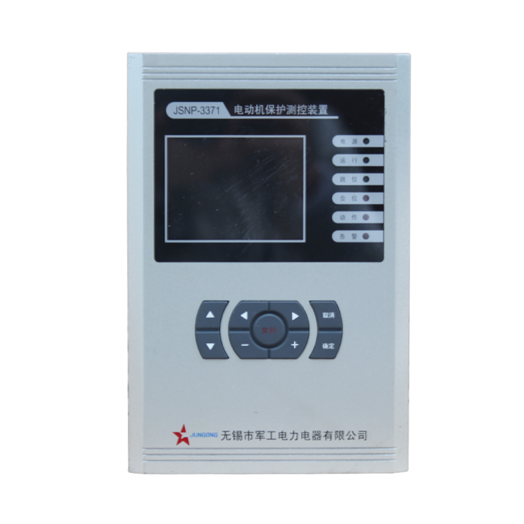 無錫**JSNP-3371線路保護(hù)測(cè)控裝置 (1).png