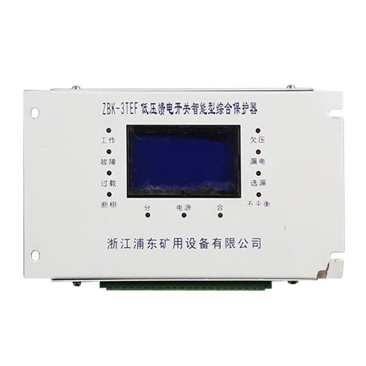ZBK-3TEF低壓饋電開(kāi)關(guān)智能型綜合保護(hù)器-1.jpg