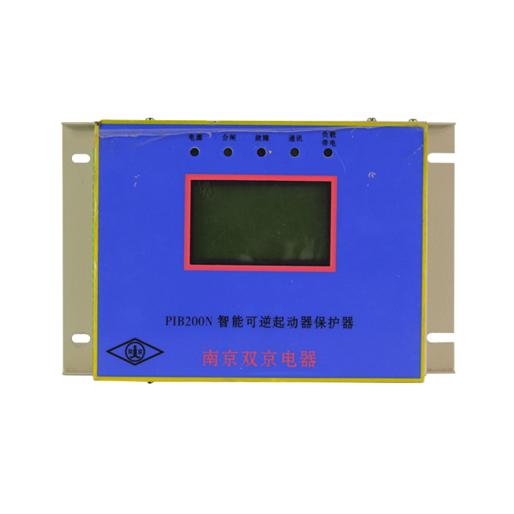 南京雙京PIB200N智能可逆起動器保護(hù)器 (1).jpg