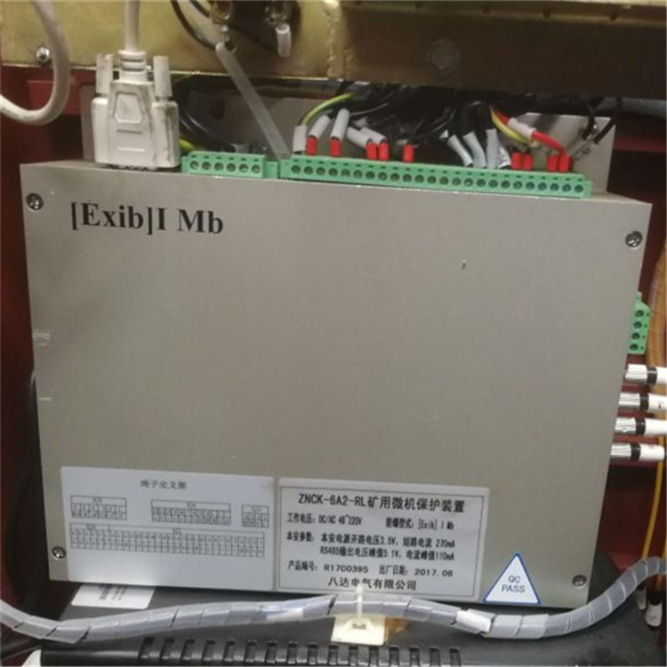 八達(dá)電氣ZNCK-6A2-RL礦用微機保護(hù)裝置-1.jpg
