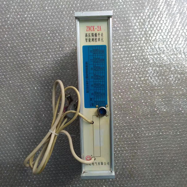 八達(dá)電氣ZNCK-2A高壓隔爆開(kāi)關(guān)智能測(cè)控單元.jpg
