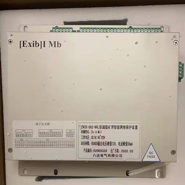 八達電氣ZNCK-6A3-NRL防越級礦用智能網(wǎng)絡保護裝置-1.jpg