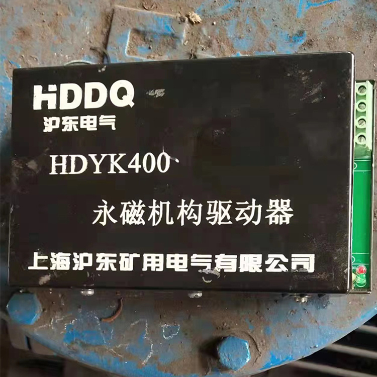 上海滬東HDYK400永磁機構(gòu)驅(qū)動器-1.jpg