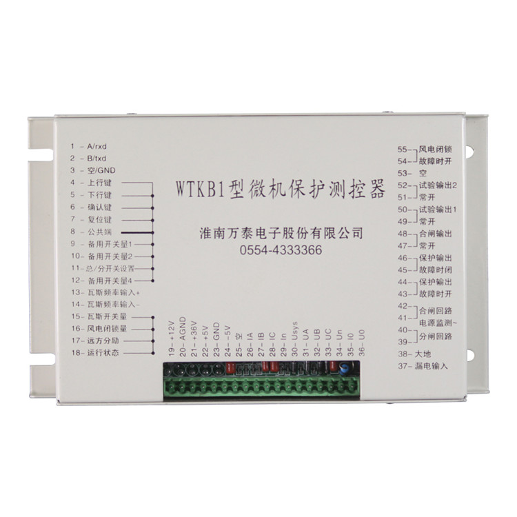淮南萬泰WTKB1型微機(jī)保護(hù)測(cè)控器-1.jpg