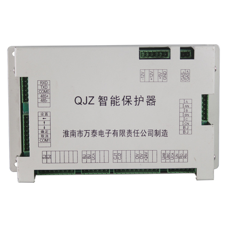 淮南萬(wàn)泰QJZ智能保護(hù)器-1.jpg