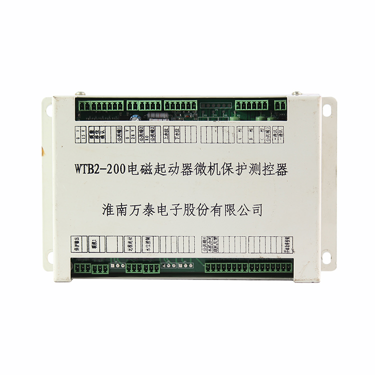 淮南萬泰WTB2-200電磁起動(dòng)器微機(jī)保護(hù)測控器 (1).JPG