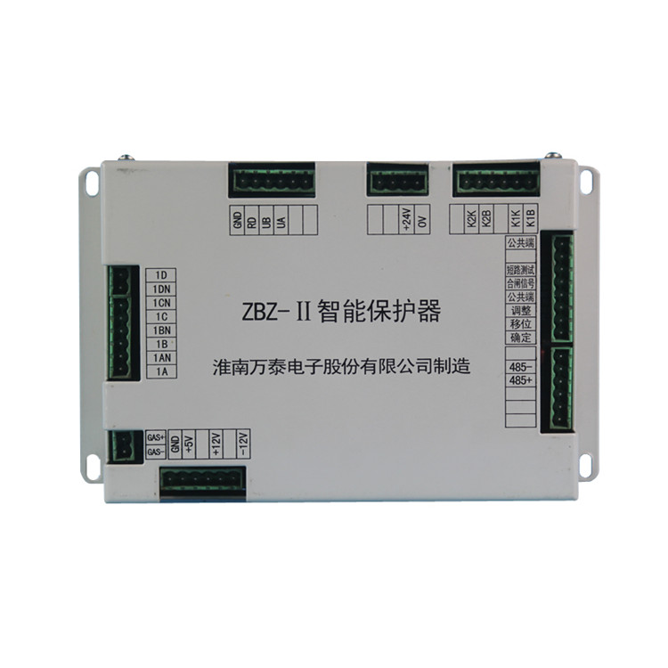淮南萬(wàn)泰ZBZ-II智能保護(hù)器 (2).jpg