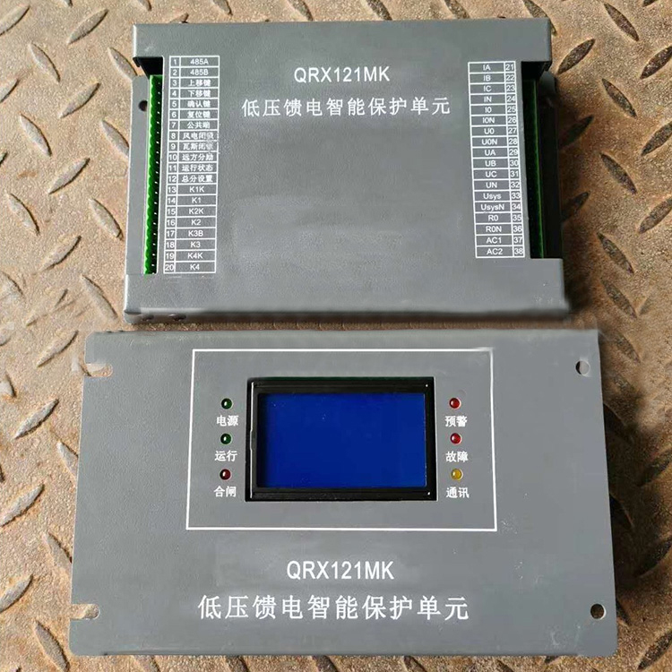 濟源遠(yuǎn)大QRX121MK低壓饋電智能保護(hù)單元-1.jpg