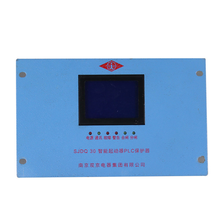 南京雙京SJDQ30智能起動(dòng)器PLC保護(hù)器-1.jpg