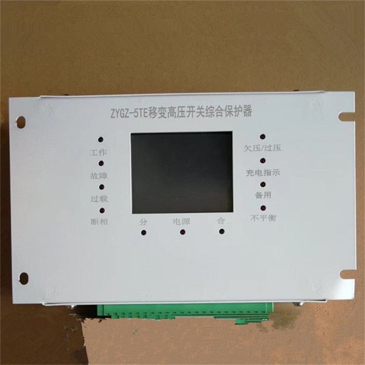 ZYGZ-5TE移變高壓開(kāi)關(guān)綜合保護(hù)器-1.jpg
