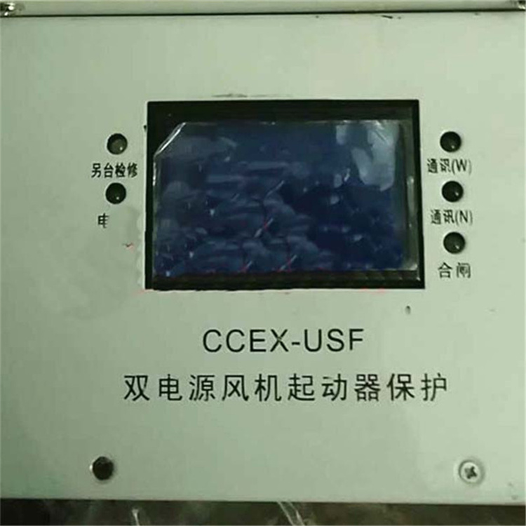 CCEX-USF雙電源風(fēng)機起動器保護-1.jpg