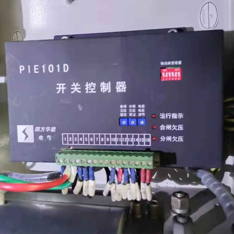 北京四方華能PIE101D開(kāi)關(guān)控制器-1.png