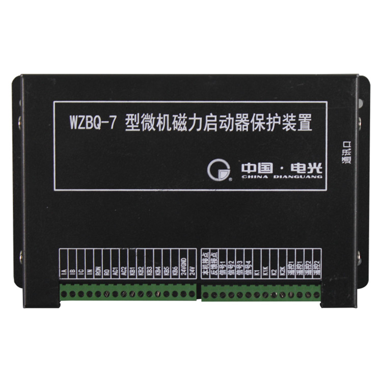 中國電光新款WZBQ-7型微機磁力啟動器保護裝置-1 (2).jpg