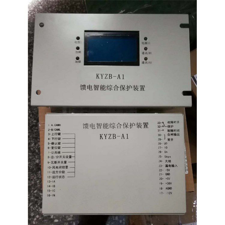 濟(jì)源科源電子_KYZB-A1智能開關(guān)綜合保護(hù)裝置(圖1)