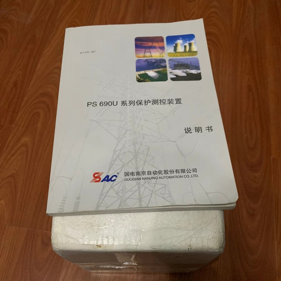 PS690U系列保護(hù)測(cè)控裝置|國電南京自動(dòng)化股份有限公司(圖1)